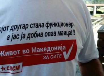 Раскол во општинската организација на СДСМ во Берово: „Мојот другар стана функционер, а јас ја добив оваа маица“
