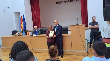 Д-р. Весна Марковска прогласена за почесен граѓанин на општина Берово