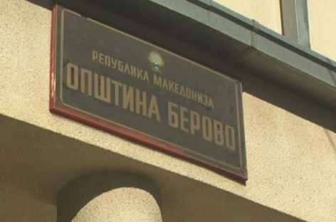 Пропуст на беровската локална администрација предизвика инцидент во кабинетиот на градоначалникот Пекевски. Се стигна и до полиција.