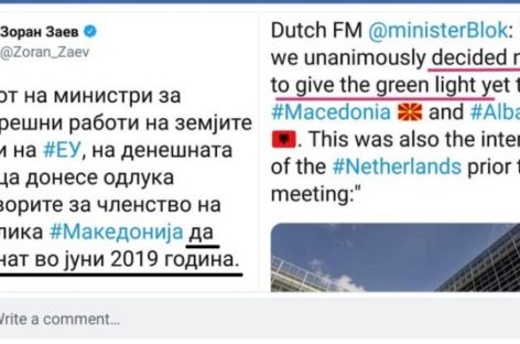 ХИТ ФОТО: За Заев имаме датум, за холандскиот премиер „не“ – Кој ја кажува вистината !