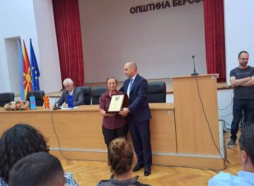 Д-р. Весна Марковска прогласена за почесен граѓанин на општина Берово