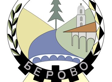 Утре ќе се гласа Буџетот на Општина Берово за 2023 година