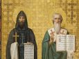24 мај, Ден на сесловенските просветители Св. Кирил и Методиј