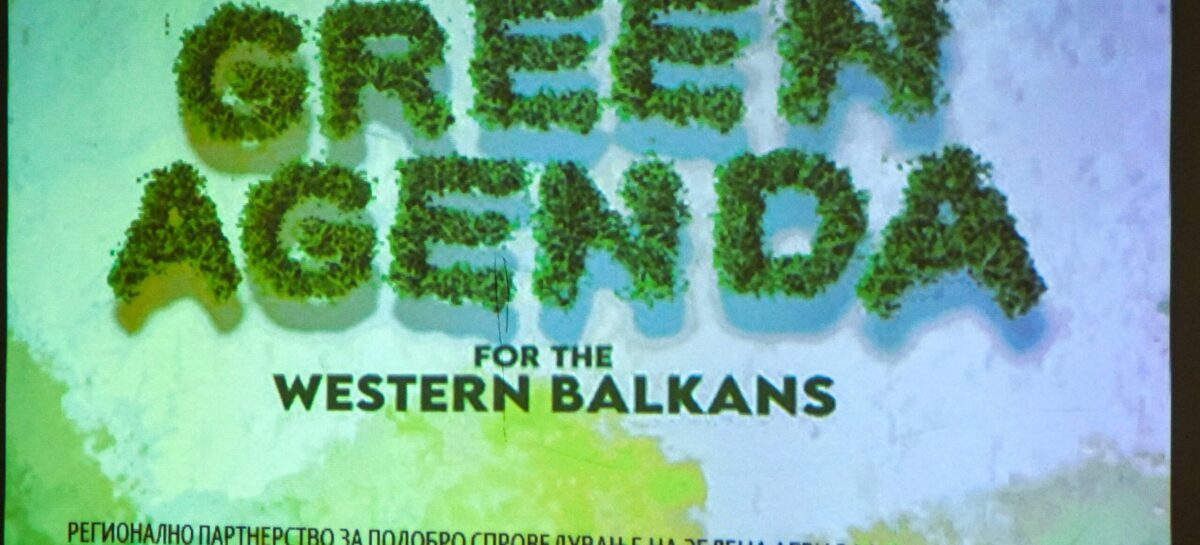 Во Берово реализирана првата „Регионална обука за градење на капацитети за спроведување на Зелената Агенда на Западен Балкан (ЗАЗБ) на локално ниво“, за Источниот плански регион.