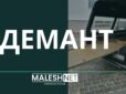 Демант во врска со денешниот случај со лиценцираниот извршител на погребални услуги од Берово
